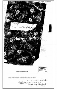 Photo of the actual 'al-Qaeda' manual