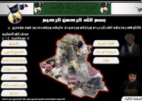 One of the recent jihadi CDs cover