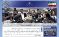Website of the Iranian President could have been the clue for Stuxnet authors