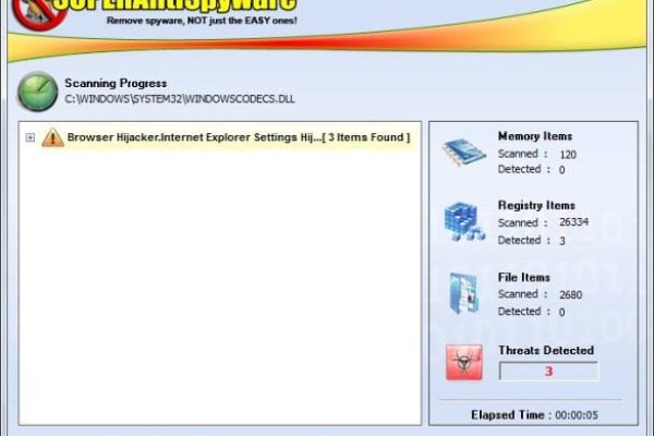 instaling SuperAntiSpyware Professional X 10.0.1254