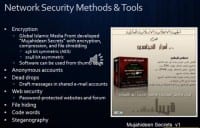 Methods and tools for network security