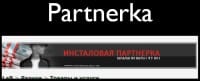 Partnerka