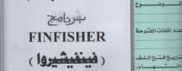 Finfisher kit used in Egypt?